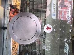 -陆稿荐观前街店