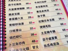 -昱龙大盆牛蛙馆(三兴街总店)