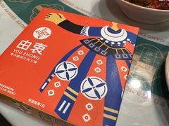 -由衷贵州酸汤牛肉火锅(新桥店)