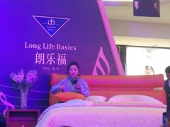 -红星美凯龙北京至尊MALL(东四环中路店)