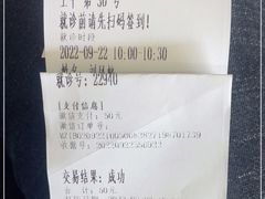 -中国人民解放军第九医学中心(306医院)