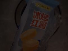-粒上皇(湛江兴华广场新店)