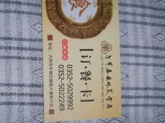 -老爷庙风味美食府(魏都大道店)