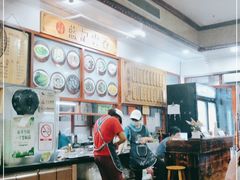 -蓝记云吞(正果店)