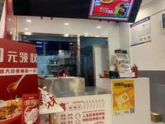 -螺大喜螺蛳粉(华业东方玫瑰店)