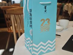 -莆田餐厅PUTIEN(三里屯店)