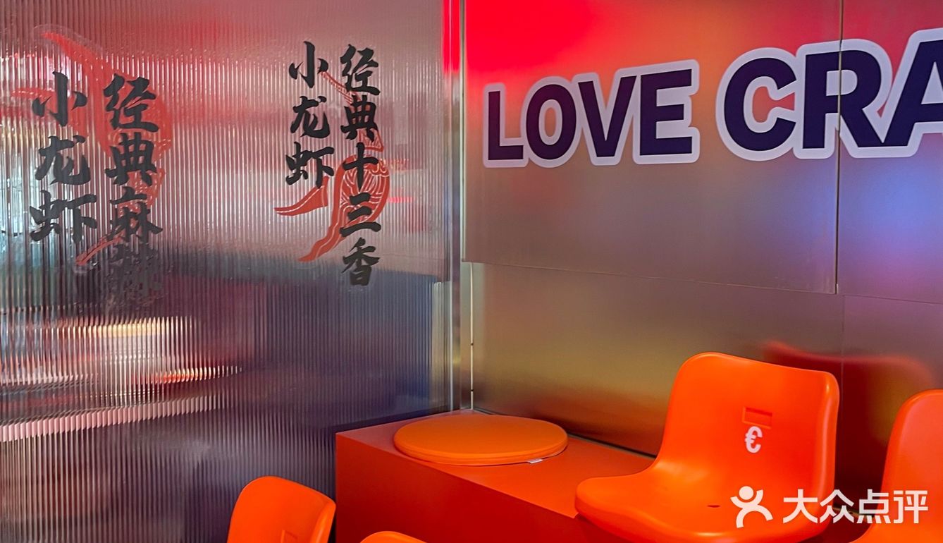 总要到杭州武林夜市吃一次牛皮纸龙虾吧