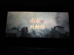 -巨幕影城(光谷广场资本大厦店)