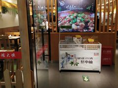 -武松家(翠微百货大成路店)