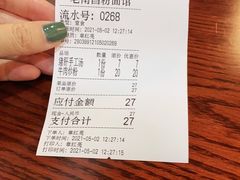 -老南昌粉面馆(绳金塔店)