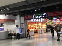 -永辉超市(泰州万达广场店)