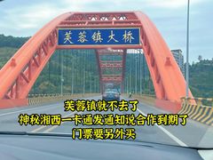 -矮寨·十八洞·德夯大峡谷景区