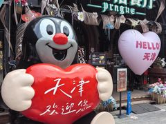 -布拉格餐厅· 中欧捷克菜(全国首店)