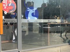 -兰天城市广场(大众中路店)