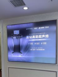 -武汉五洲整形外科医院