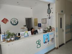 -中农国际动物医院24小时·猫科·骨科·急重症中心