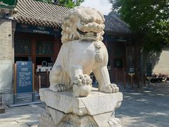-恭王府博物馆