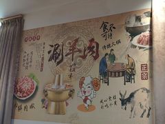 -前门杨记·铜锅涮肉(王府井·故宫店)