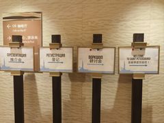 -北京朝阳悠唐皇冠假日酒店
