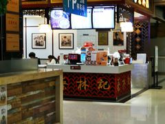-蔡林记(昙华林泛悦汇店)