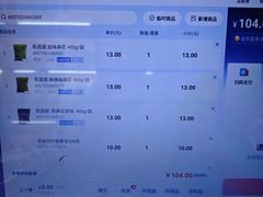 -日月光中心广场