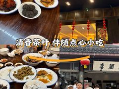 -咸亨酒店•非遗绍兴菜•中华老字号(堂吃餐厅)