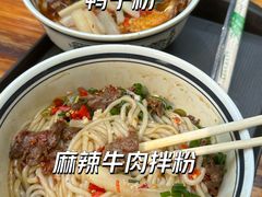 -李易面馆(树木岭店)
