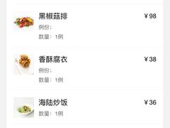 -枣子树·素食餐厅(普陀山店)