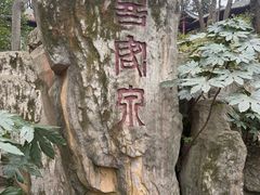-句容茅山景区