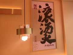 -热辣宗师·串串火锅(万达金街店)