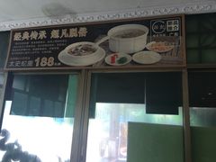 -榕记(番禺总店)