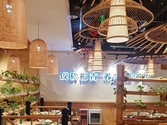 -椰夫人·养生椰子鸡(金沙洲永旺店)