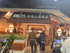 -仲盛世界商城