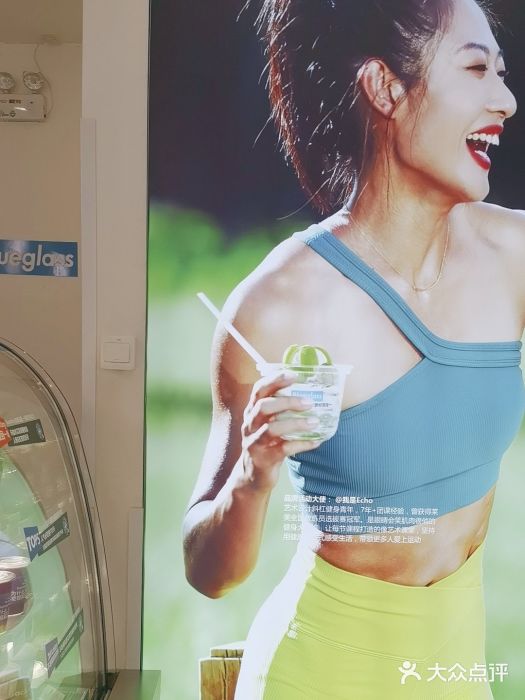 Blueglass酸奶(财富购物中心店)图片