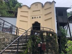 -白公馆