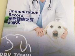 -芭比堂动物医院·心脏专科·夜诊·吉雅分院