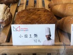 -老梦面包 CHEZMOREL(三源里店)