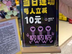 -谜盒子奇幻密室(南屏店)
