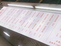 -凯丽上海阳春面馆(德仁里店)