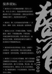 点击看大图 -鳌首刺青纹身 穿孔饰品店