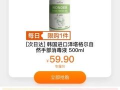 -奥士凯物美(新兴里店)