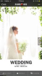 -太郎花子婚纱摄影艺术中心