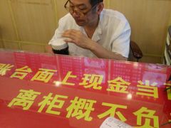 android_upload_pic-德兴馆(山西南路店)