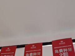 -同步齿科·数字化正畸种植口腔中心(珠海店)