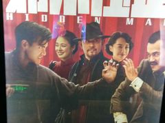 -大地影院(上海南汇店)