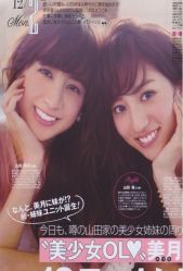 东京店杂志作品-ＤＯＭＯプロの美容サロン