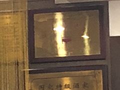 -力力豆花庄(广渠门店)
