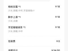 -茶百道(二七万达店)