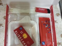 -幸福西饼生日蛋糕·下午茶(大明宫万达店)