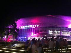 -宝能国际体育演艺中心